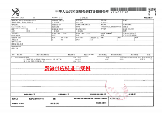 美國(guó)潤(rùn)滑劑.png