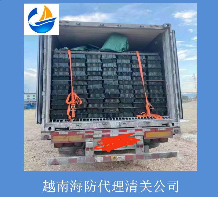 越南海防代理清關公司.jpg